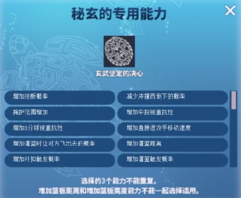制定篮球交流计划以促进个人技能发展的方法_2