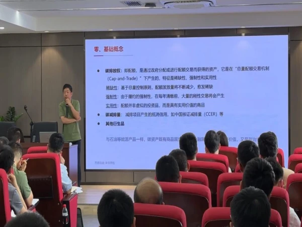 篮球训练术语大全集图片_2